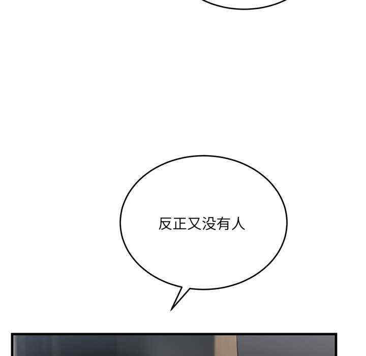 当狗不丢人/不如当条狗