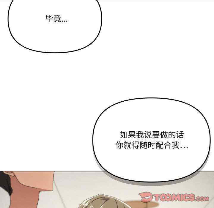 家人之间这样不好吧/家人麥計較