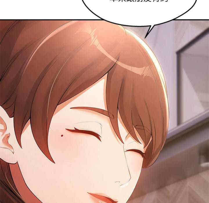 居委会的秘密/管委会的秘密