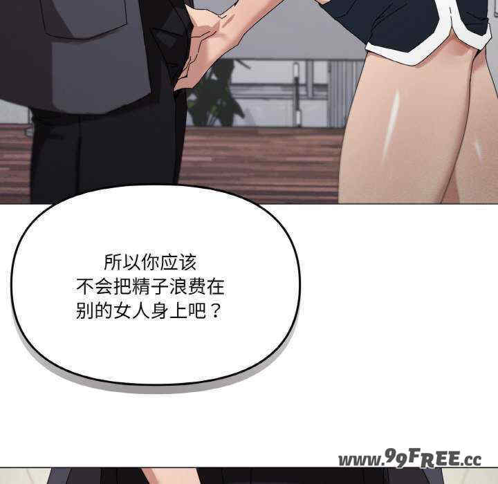 家人之间这样不好吧/家人麥計較