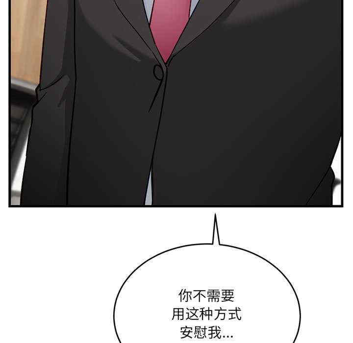 当狗不丢人/不如当条狗