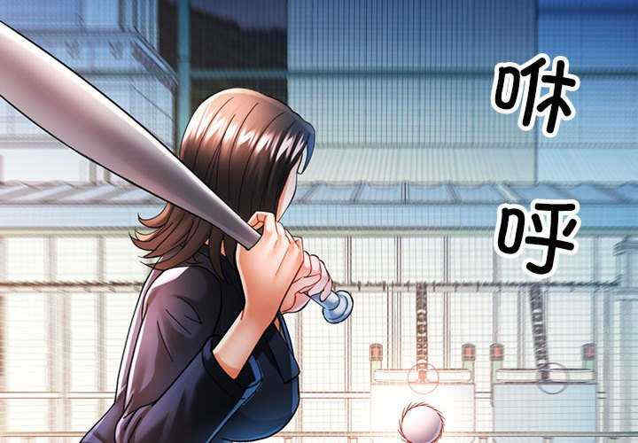 可以爱你吗/似曾相识的她