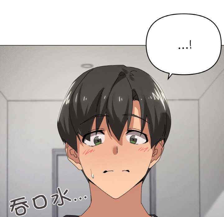 家人之间这样不好吧/家人麥計較