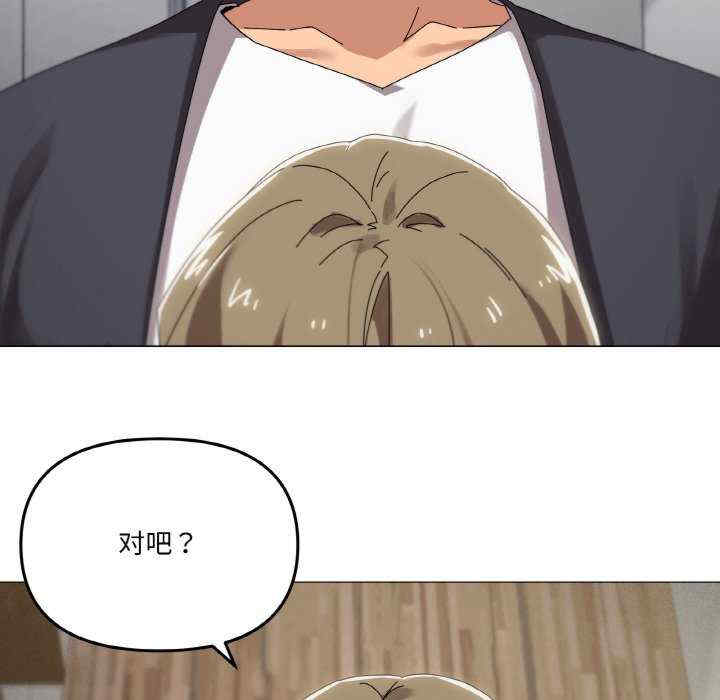 家人之间这样不好吧/家人麥計較