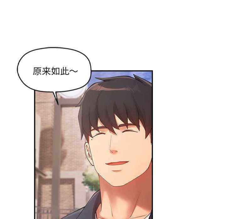 居委会的秘密/管委会的秘密