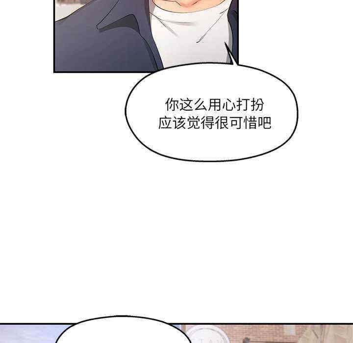 居委会的秘密/管委会的秘密