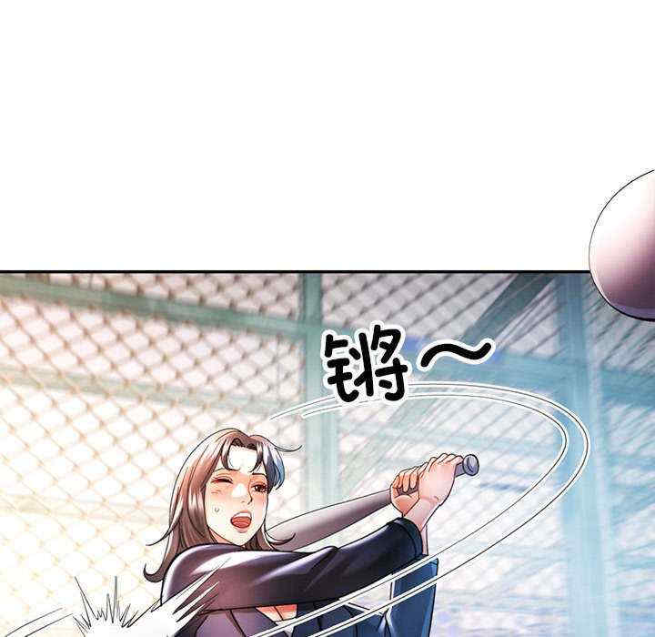 可以爱你吗/似曾相识的她