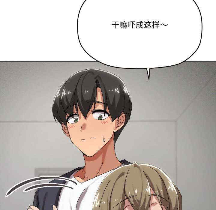 家人之间这样不好吧/家人麥計較