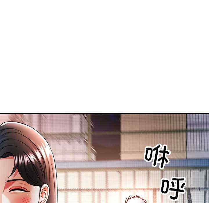 可以爱你吗/似曾相识的她