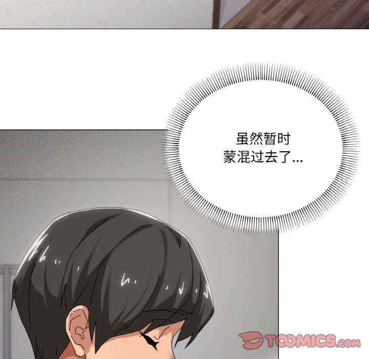 家人之间这样不好吧/家人麥計較