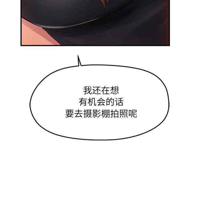 居委会的秘密/管委会的秘密