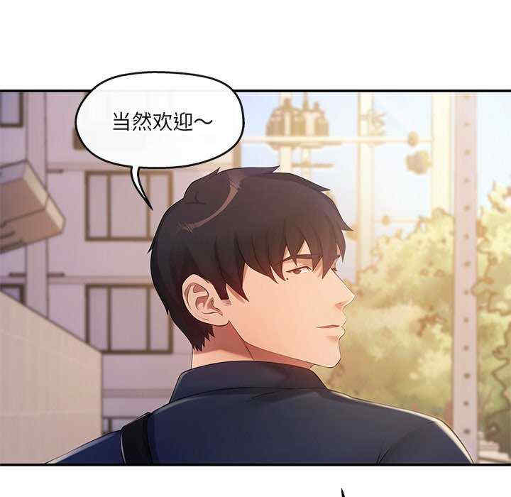 居委会的秘密/管委会的秘密