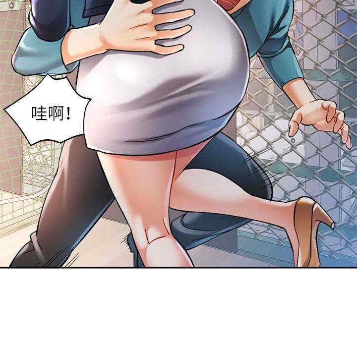 可以爱你吗/似曾相识的她