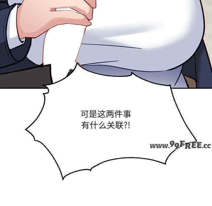 当狗不丢人/不如当条狗