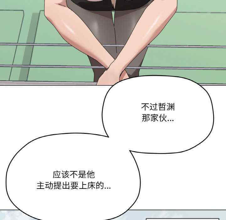 家人之间这样不好吧/家人麥計較