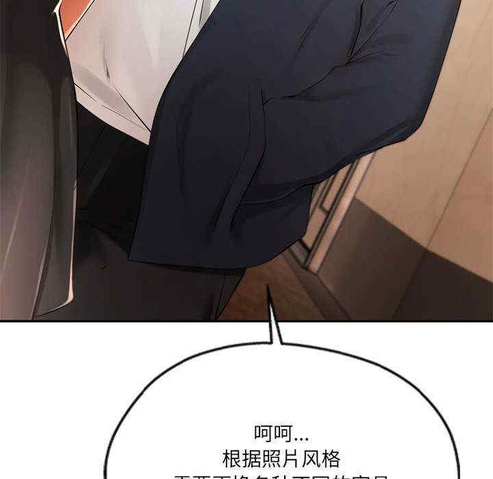 居委会的秘密/管委会的秘密