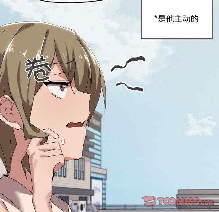 家人之间这样不好吧/家人麥計較