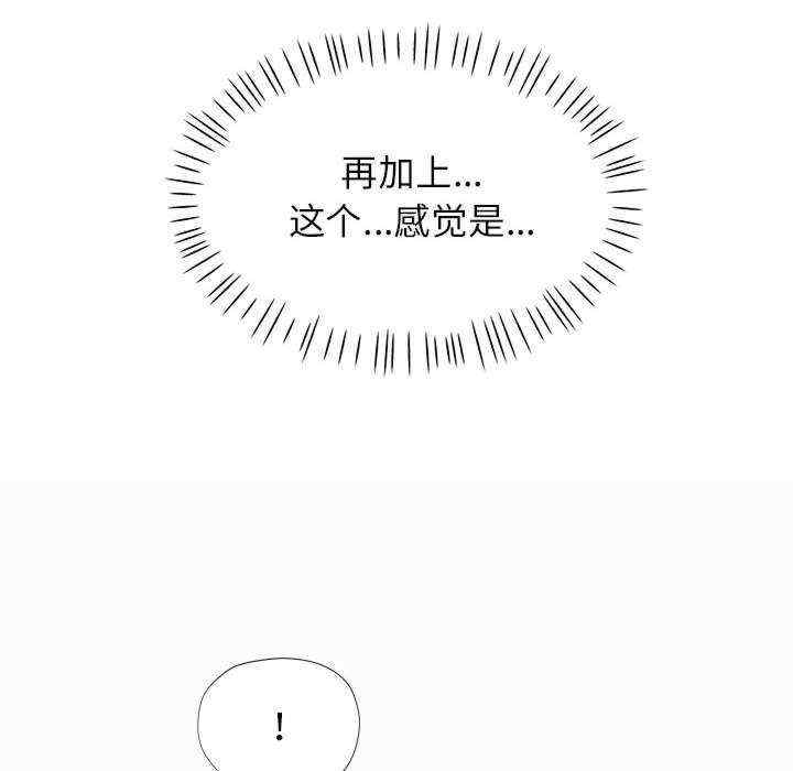 可以爱你吗/似曾相识的她