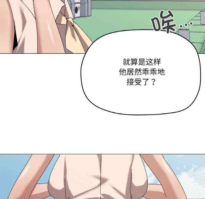 家人之间这样不好吧/家人麥計較