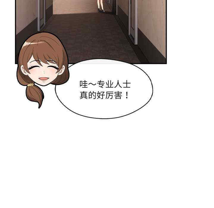 居委会的秘密/管委会的秘密