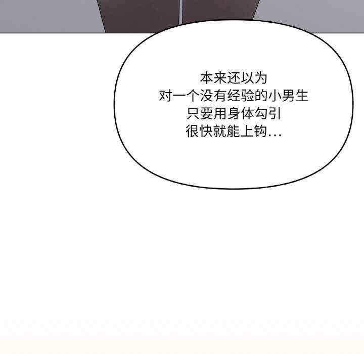 家人之间这样不好吧/家人麥計較