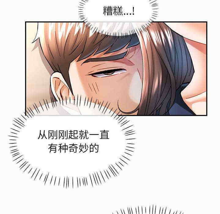 可以爱你吗/似曾相识的她