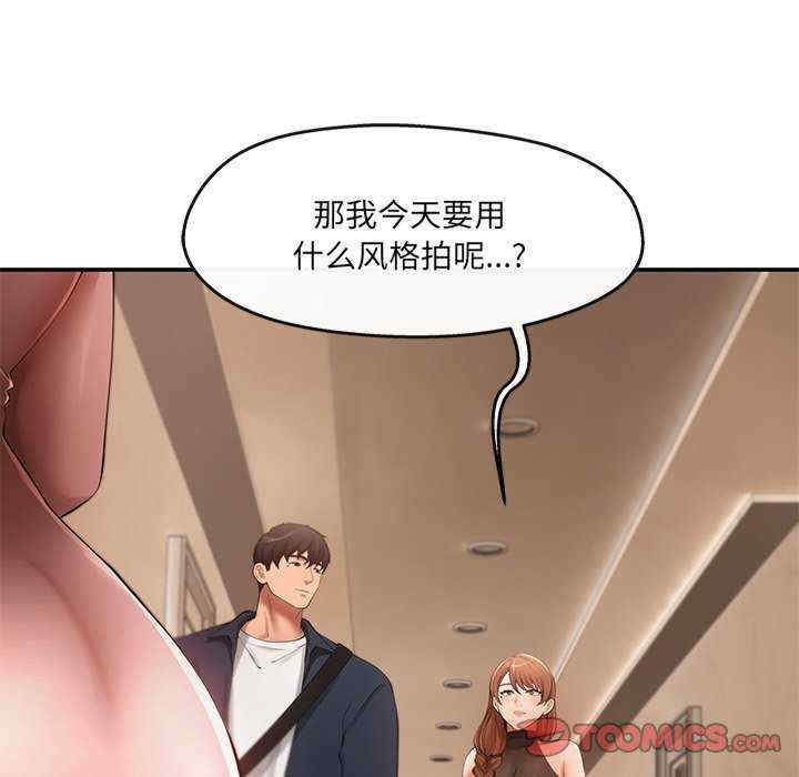 居委会的秘密/管委会的秘密