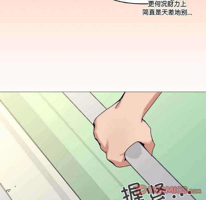 家人之间这样不好吧/家人麥計較