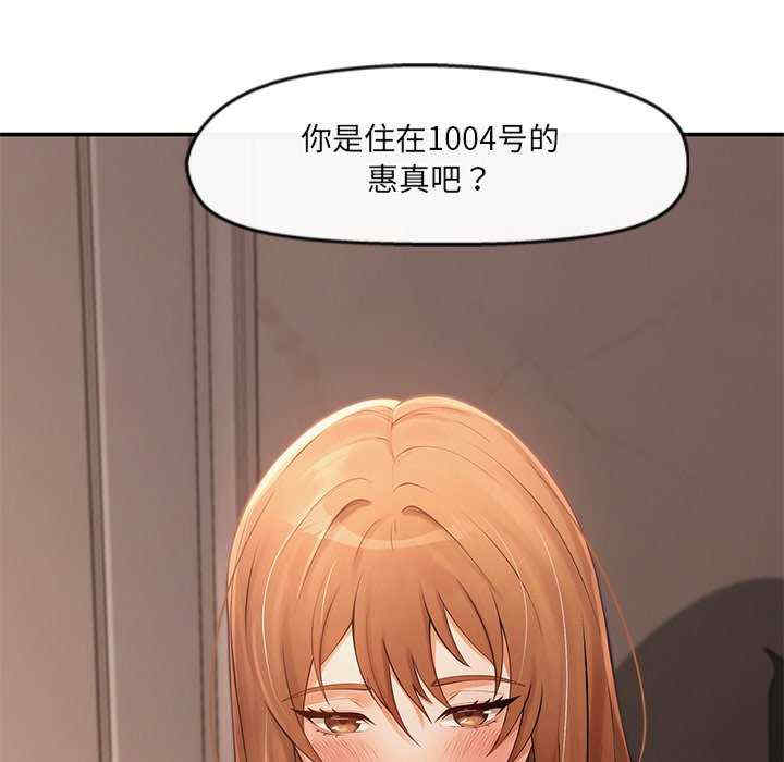 居委会的秘密/管委会的秘密