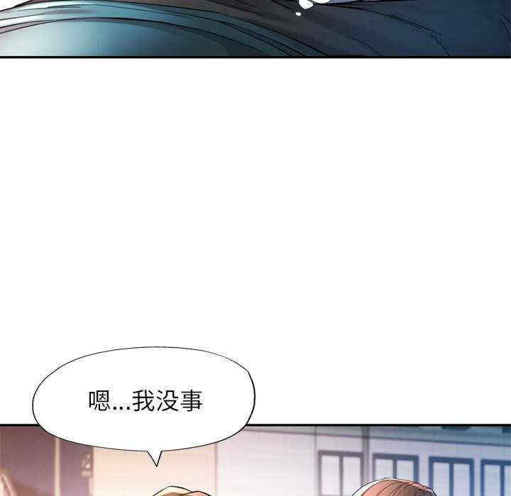 可以爱你吗/似曾相识的她