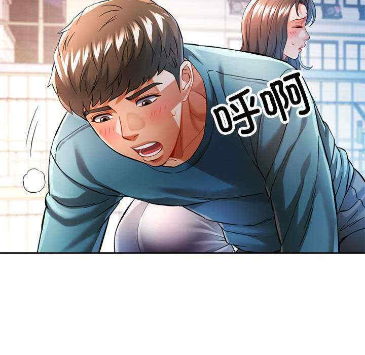 可以爱你吗/似曾相识的她