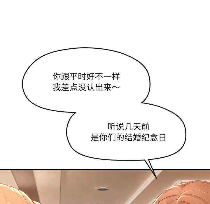 居委会的秘密/管委会的秘密