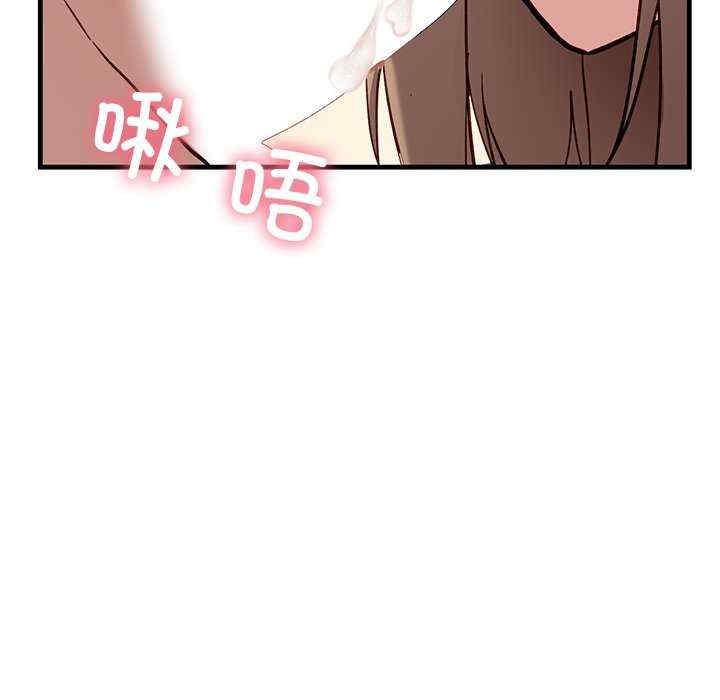 当狗不丢人/不如当条狗