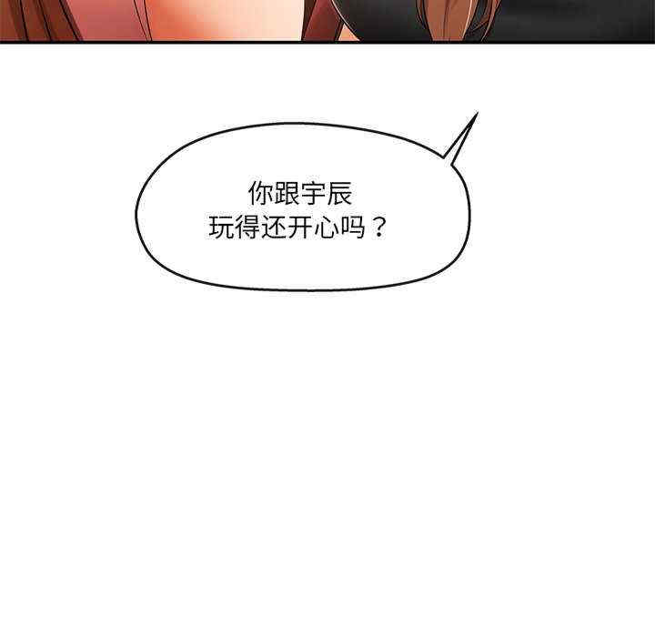 居委会的秘密/管委会的秘密