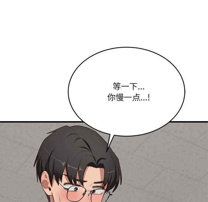 当狗不丢人/不如当条狗