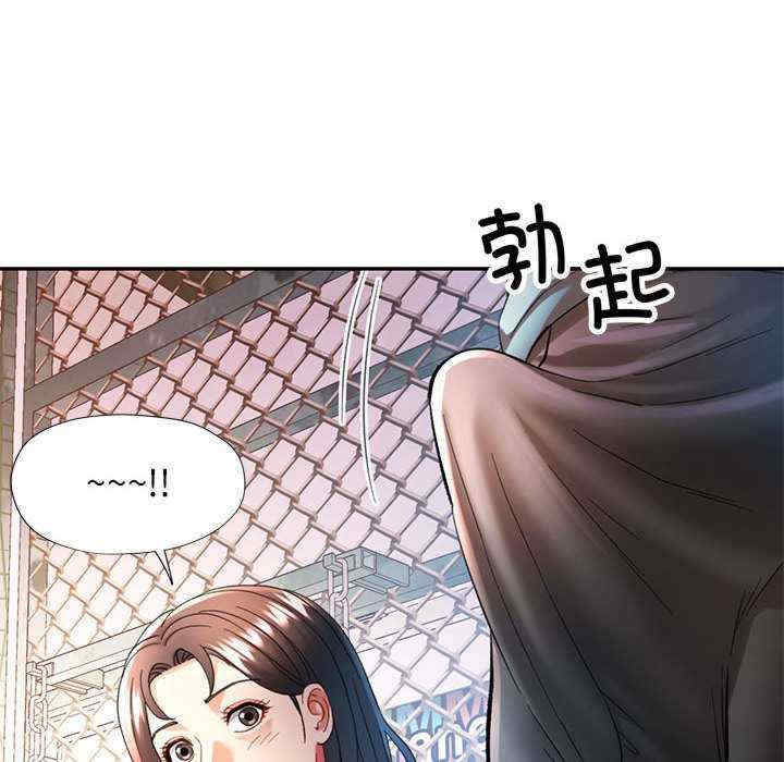 可以爱你吗/似曾相识的她