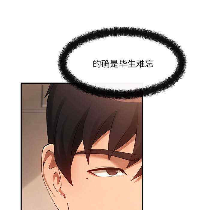 居委会的秘密/管委会的秘密