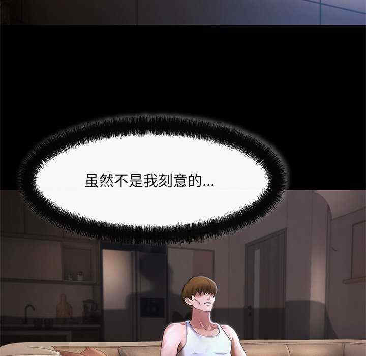 居委会的秘密/管委会的秘密