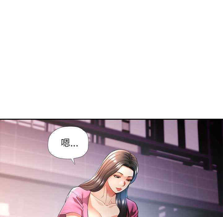 可以爱你吗/似曾相识的她