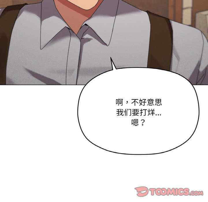 家人之间这样不好吧/家人麥計較