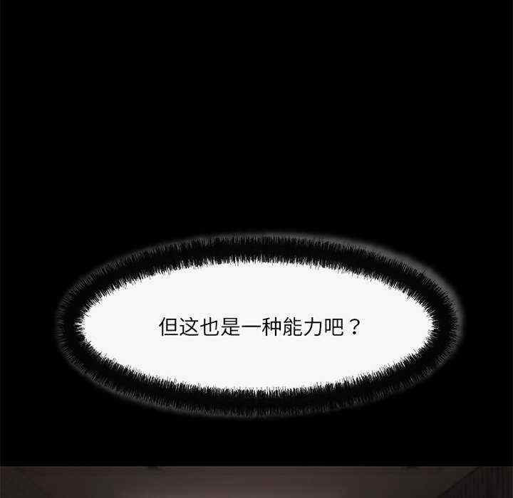 居委会的秘密/管委会的秘密