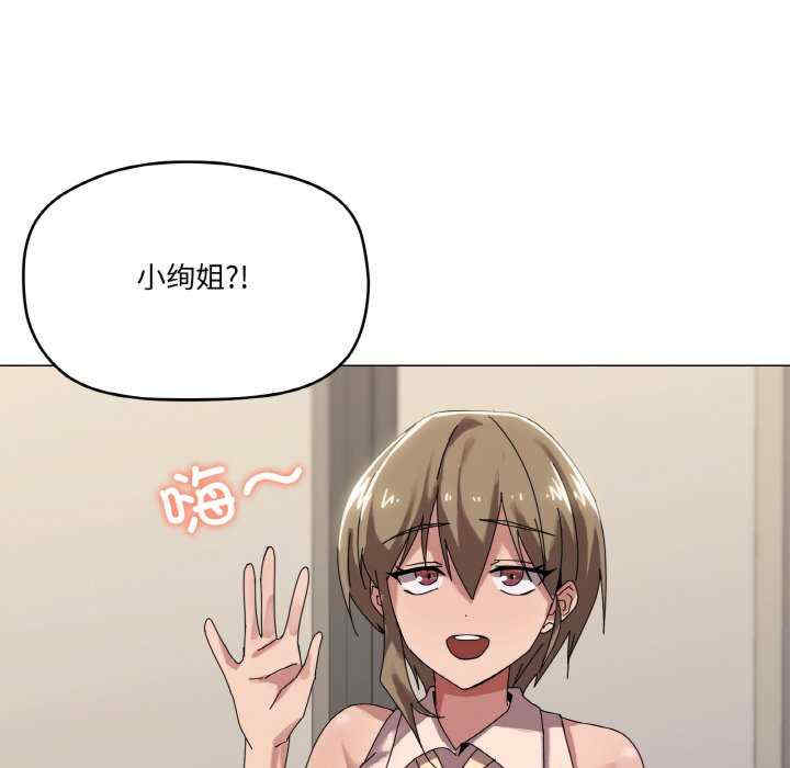 家人之间这样不好吧/家人麥計較