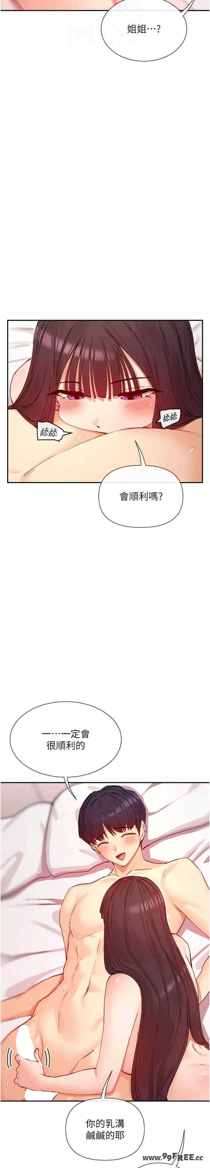 女神都在看这些