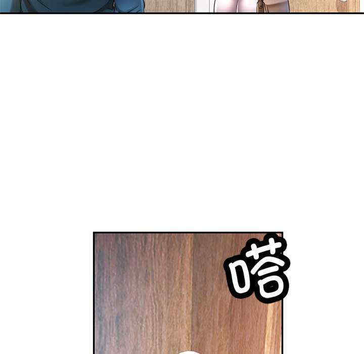 可以爱你吗/似曾相识的她