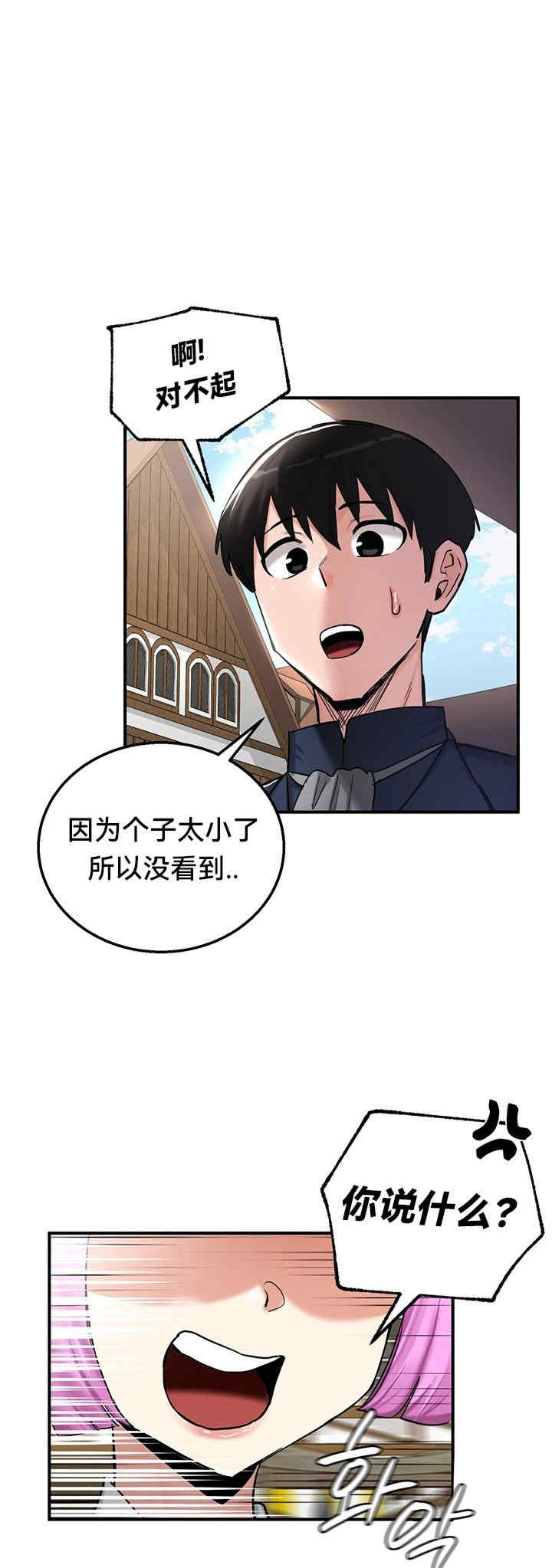 重生士兵的雌性征服日志!/异世界重生之后宫养成记