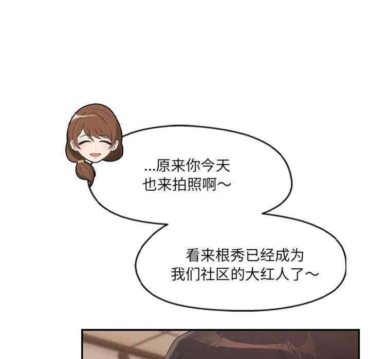 居委会的秘密/管委会的秘密
