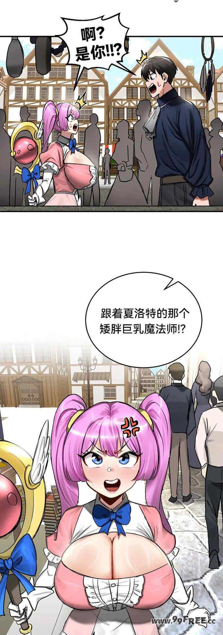 重生士兵的雌性征服日志!/异世界重生之后宫养成记