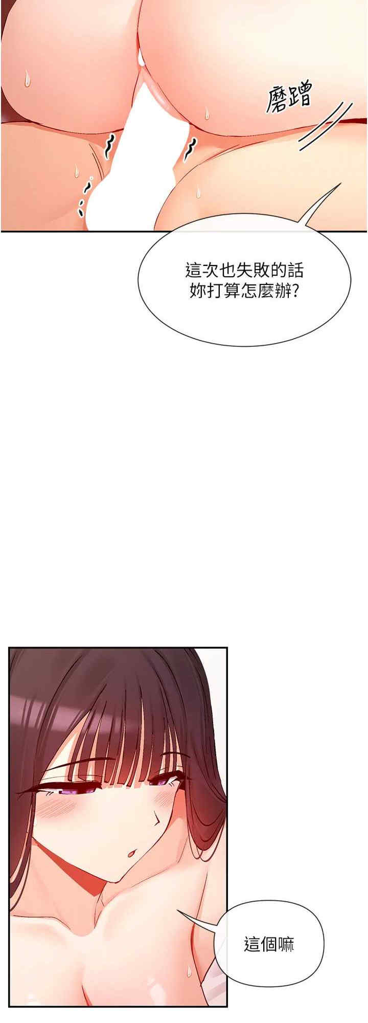 女神都在看这些