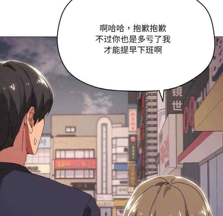 家人之间这样不好吧/家人麥計較