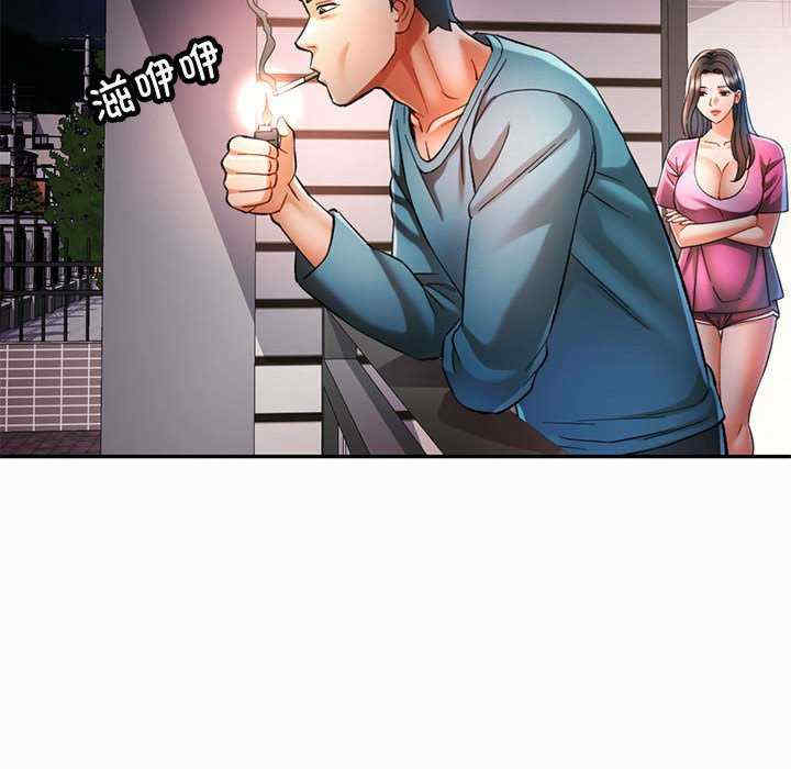 可以爱你吗/似曾相识的她